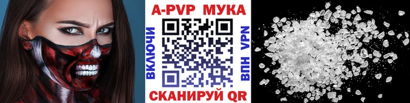 Alpha-PVP СК КРИС  магазин  наркотиков  Оханск 