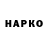 МЕФ 4 MMC notspektrux