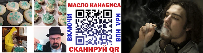 Canna-Cookies конопля дарнет шоп Оханск