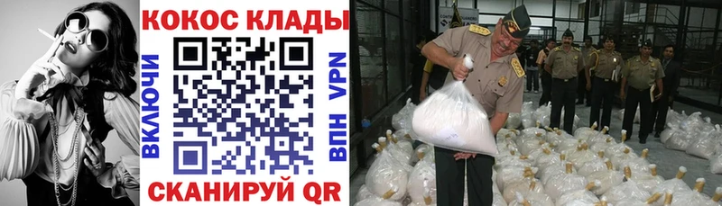 блэк спрут как зайти  наркота  Оханск  КОКАИН Fish Scale 