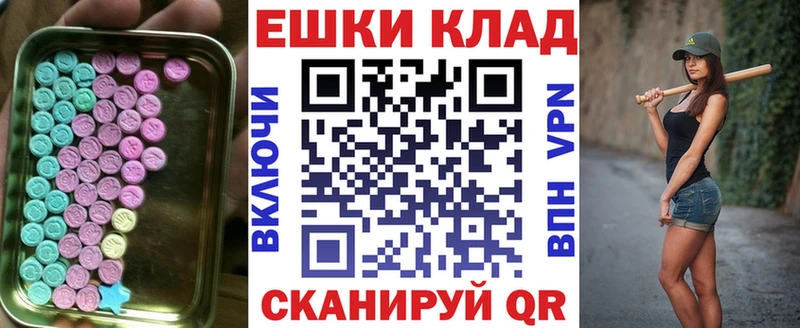 цены наркотик Оханск Ecstasy louis Vuitton
