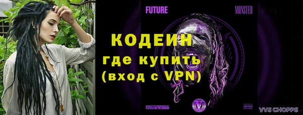 гашиш Бронницы