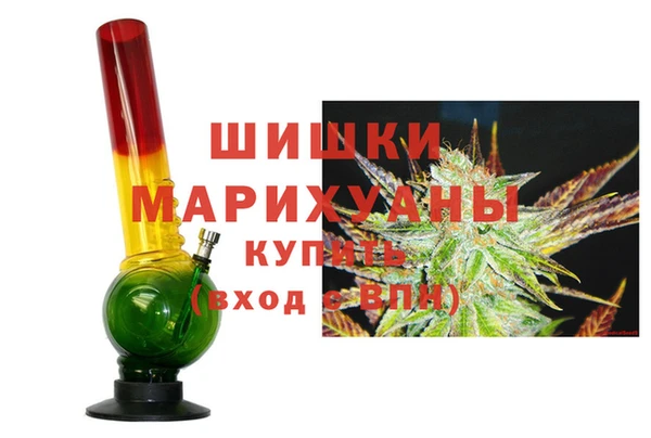 гашишное масло Бугульма