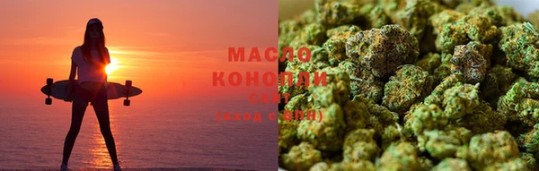 гашишное масло Бугульма