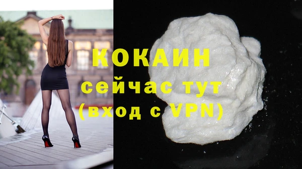 гашиш Бронницы