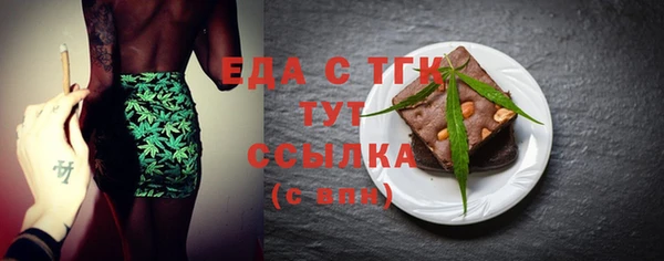гашишное масло Бугульма