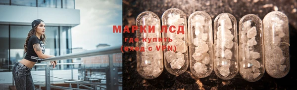 гашишное масло Бугульма