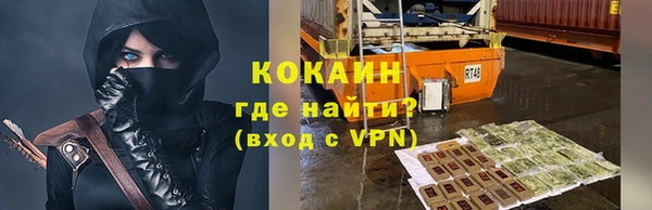 гашишное масло Бугульма
