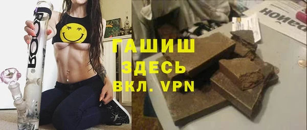 гашиш Бронницы