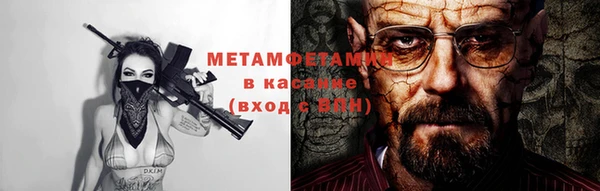 круглые Бородино