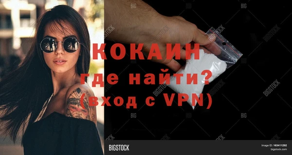 круглые Бородино