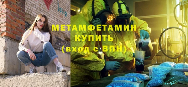 гашиш Бронницы