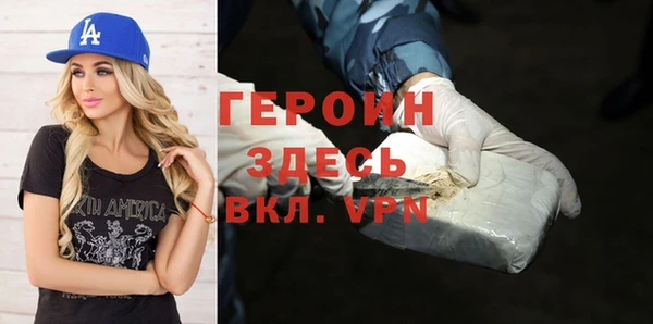 круглые Бородино