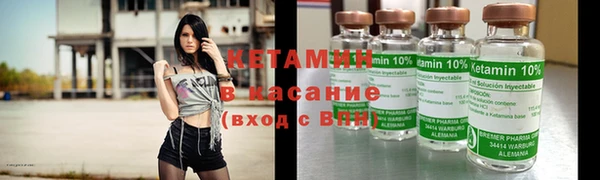 гашишное масло Бугульма