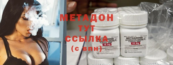 гашишное масло Бугульма
