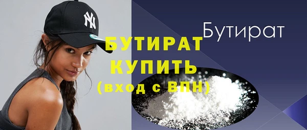 круглые Бородино