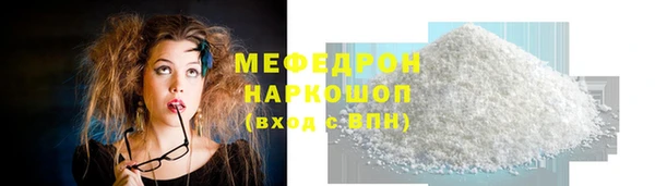 гашиш Бронницы