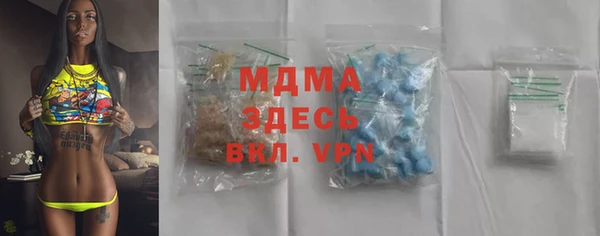 гашишное масло Бугульма