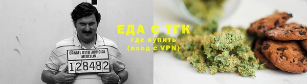 гашиш Бронницы