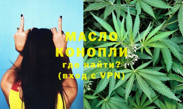 гашишное масло Бугульма