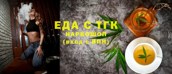 гашишное масло Бугульма