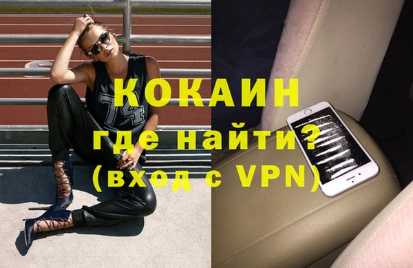 амф Осинники