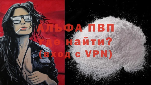 гашишное масло Бугульма