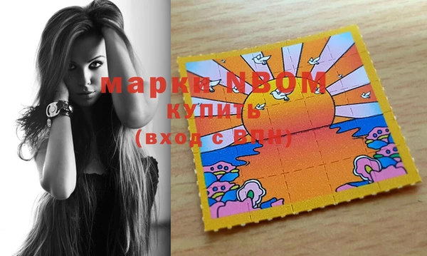 гашиш Бронницы