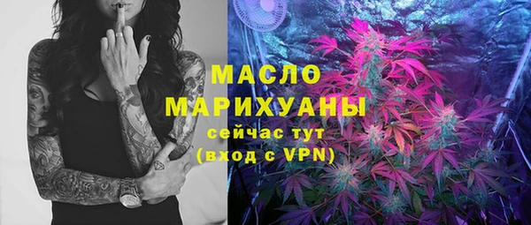 гашиш Бронницы