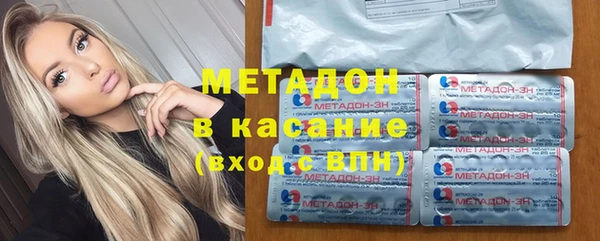 гашишное масло Бугульма