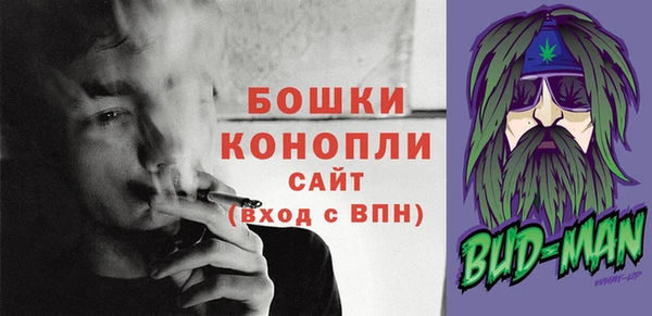 гашиш Бронницы