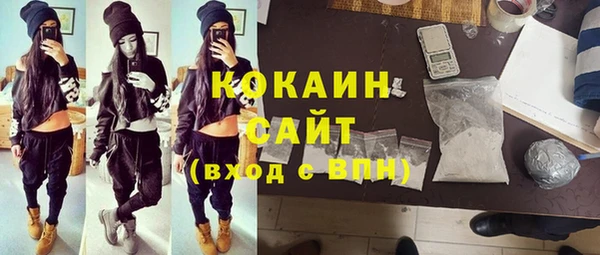 круглые Бородино