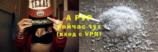 мяу мяу кристалл Остров