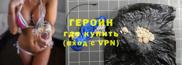 гашиш Бронницы