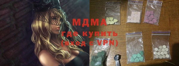 гашишное масло Бугульма