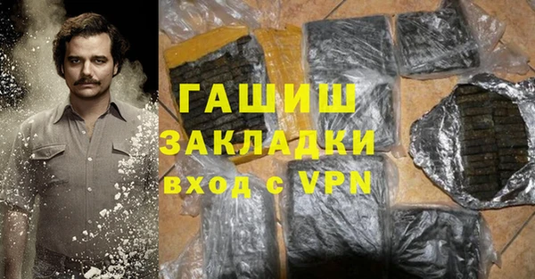 гашиш Бронницы