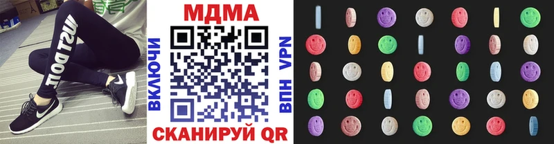 продажа наркотиков Оханск MDMA crystal