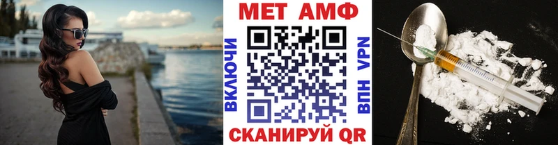 Первитин Methamphetamine  blacksprut ONION  Оханск 