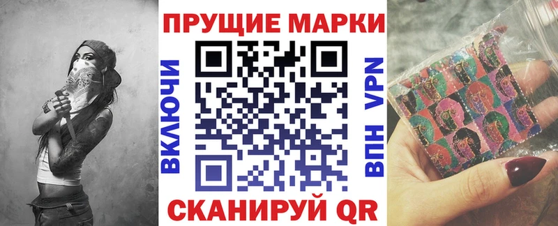 Марки NBOMe 1500мкг  Оханск 